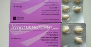 Утрожестан и беременность