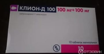 Лечение молочницы клион д и флуконазолом? Лечение молочницы клион д и флуконазолом?