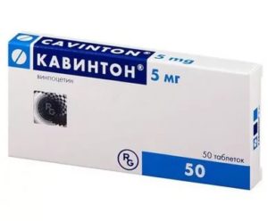 Кавинтон ребенку