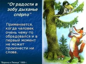 Спирает дыхание