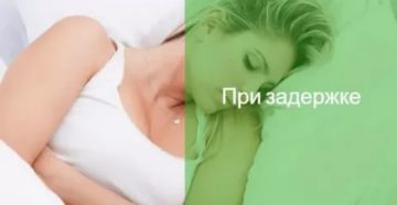 Кидает жар и задержка месячных Кидает жар и задержка месячных