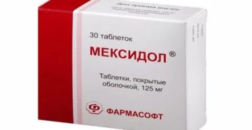 Можно ли принимать мексидол постоянно?