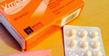 Утрожестан вагинально