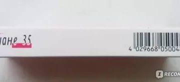 Беременность на отмене Диане-35