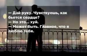 Ощущаю как сердце бьется в ноге