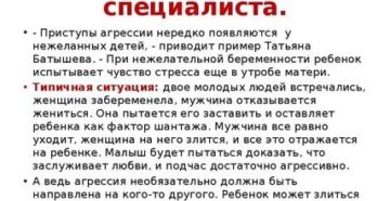 Приступы агрессии без причины