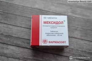 Мексидол и головные боли