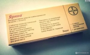 Таблетки ярина. Можно ли забеременеть