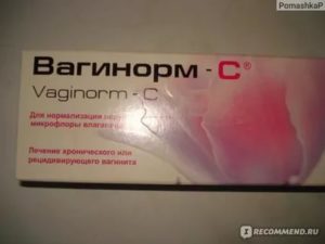 Вагинорм-С и кандидоз