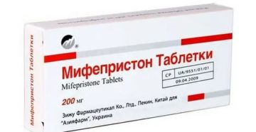 Лечение миомы мифепристоном Лечение миомы мифепристоном