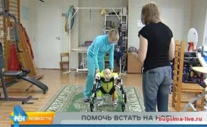 Помогите не могу встать на ногу