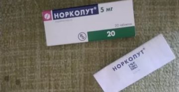 Сколько месяцев можно принимать норколут?