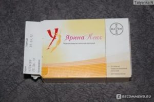 Переход с ярины на ярину плюс
