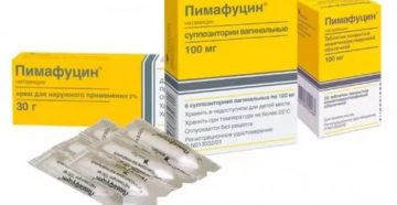 Пимафуцин задержка