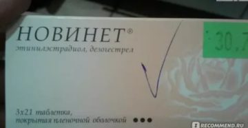 Превышен 7-дневный перерыв Новинет Превышен 7-дневный перерыв Новинет