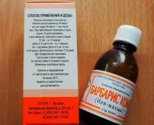Схема приема иов малыш