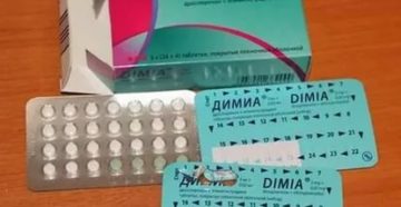 Переход с регулона на димиа