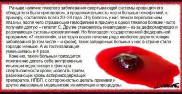 Помогите, после первого раза не могла остановиться кровь?